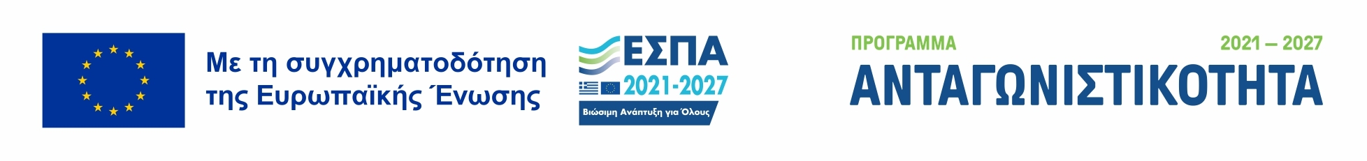 espa-greek